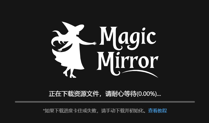 MagicMirro一款Windows端的换脸软件