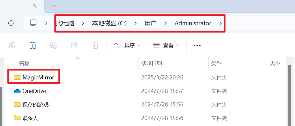 MagicMirro一款Windows端的换脸软件