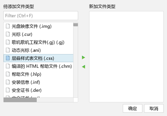 Everything透视版-AnyTXT基于内容的强大搜索软件