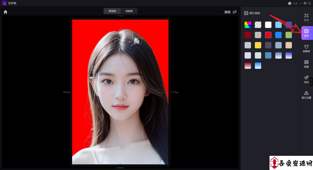 证件照大师包括智能证件照、抠图、人脸修复、图片增强、老照片修复、批量去水印等等功能