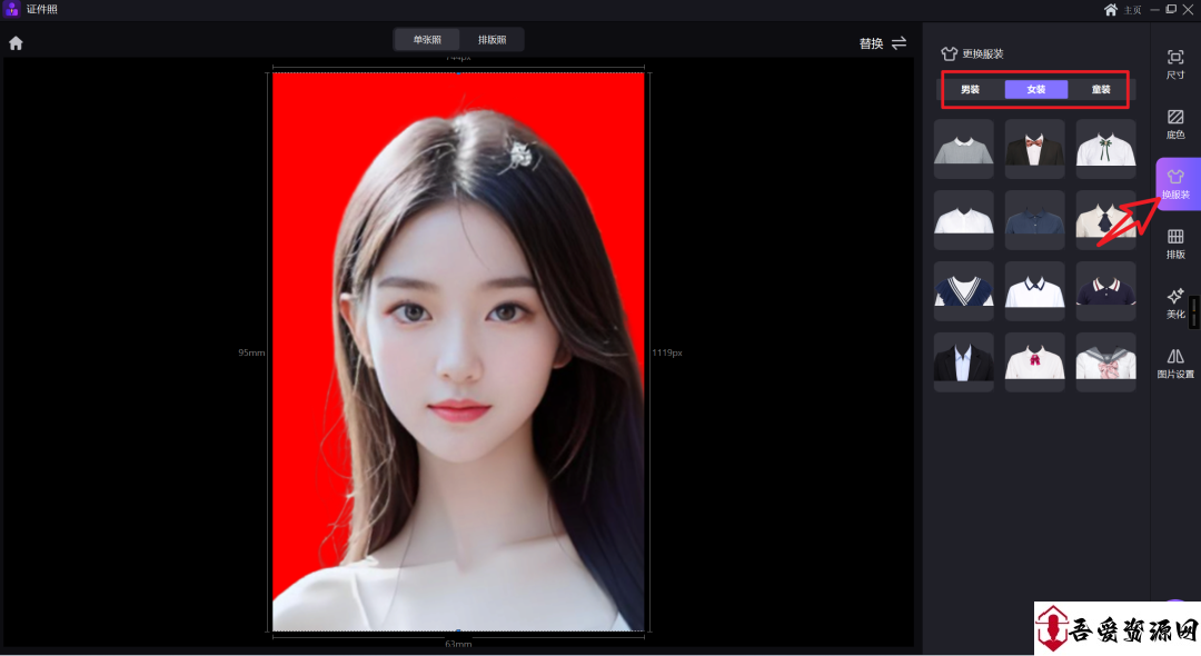 证件照大师包括智能证件照、抠图、人脸修复、图片增强、老照片修复、批量去水印等等功能